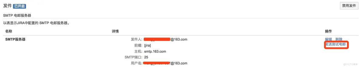 Centos下安装破解Jira7的操作记录_jar_23